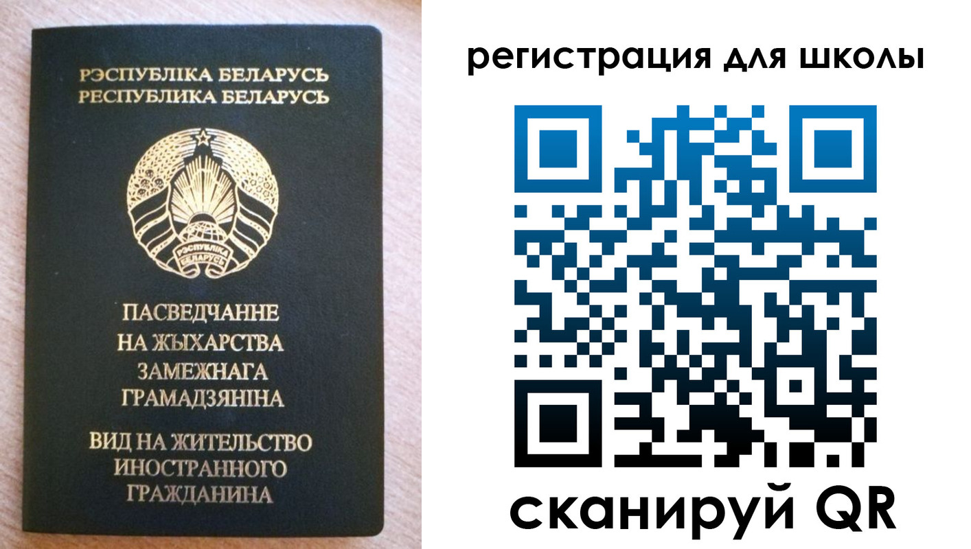 прописка для кредита в Магаданской области