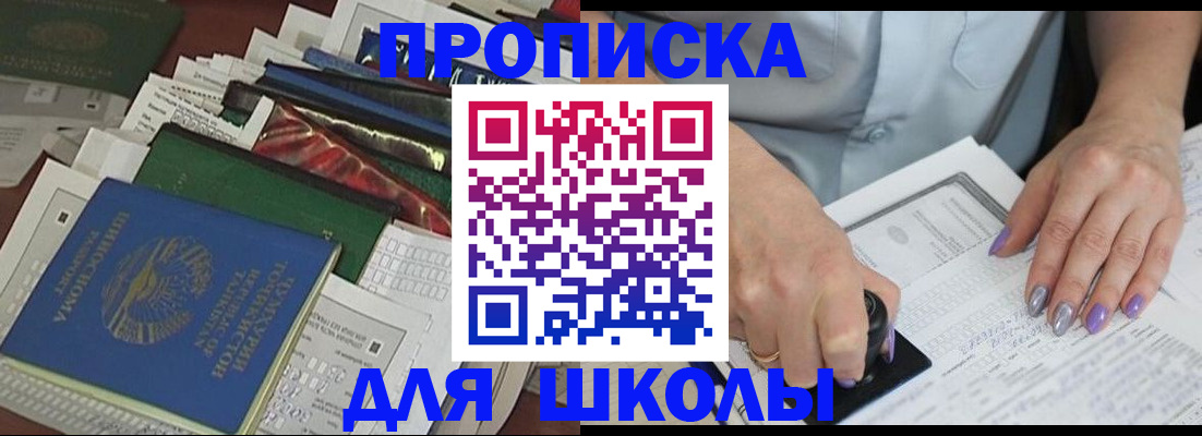 временная регистрация госуслуги в Магаданской области